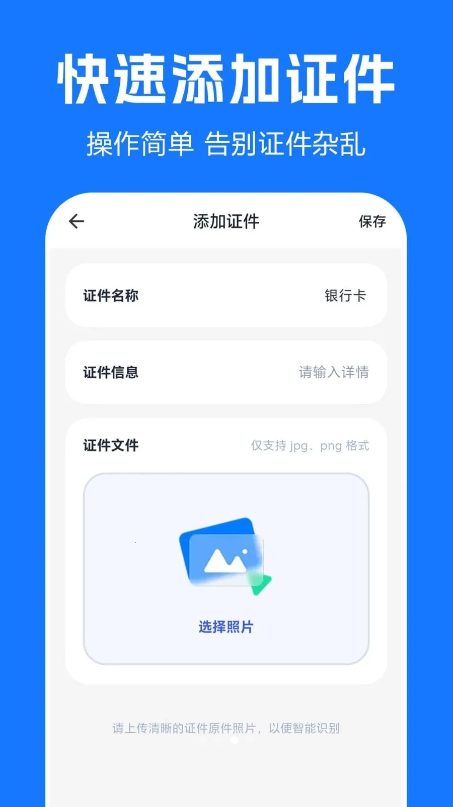 ����֤������������׿���ֻ���v1.0.0.1 �ֻ����ͼ0