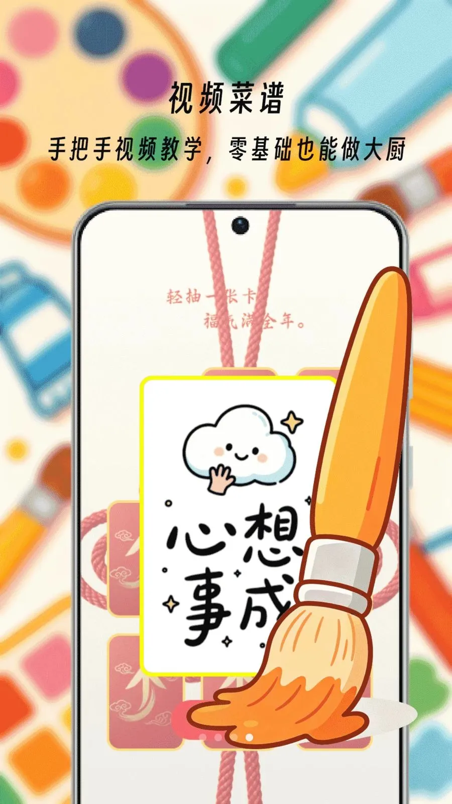 ��һ����ͷ(�滭����)v1.0 ��Ѱ��ͼ0