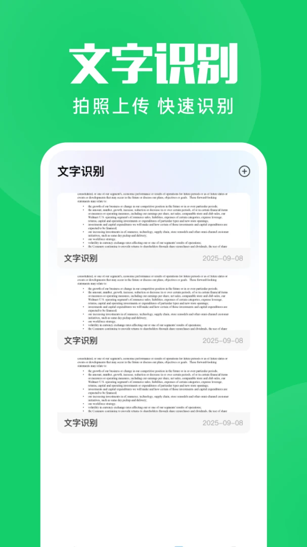 ΢�����¼������Ϣ2026���°汾v1.0.4 ��Ѱ��ͼ2