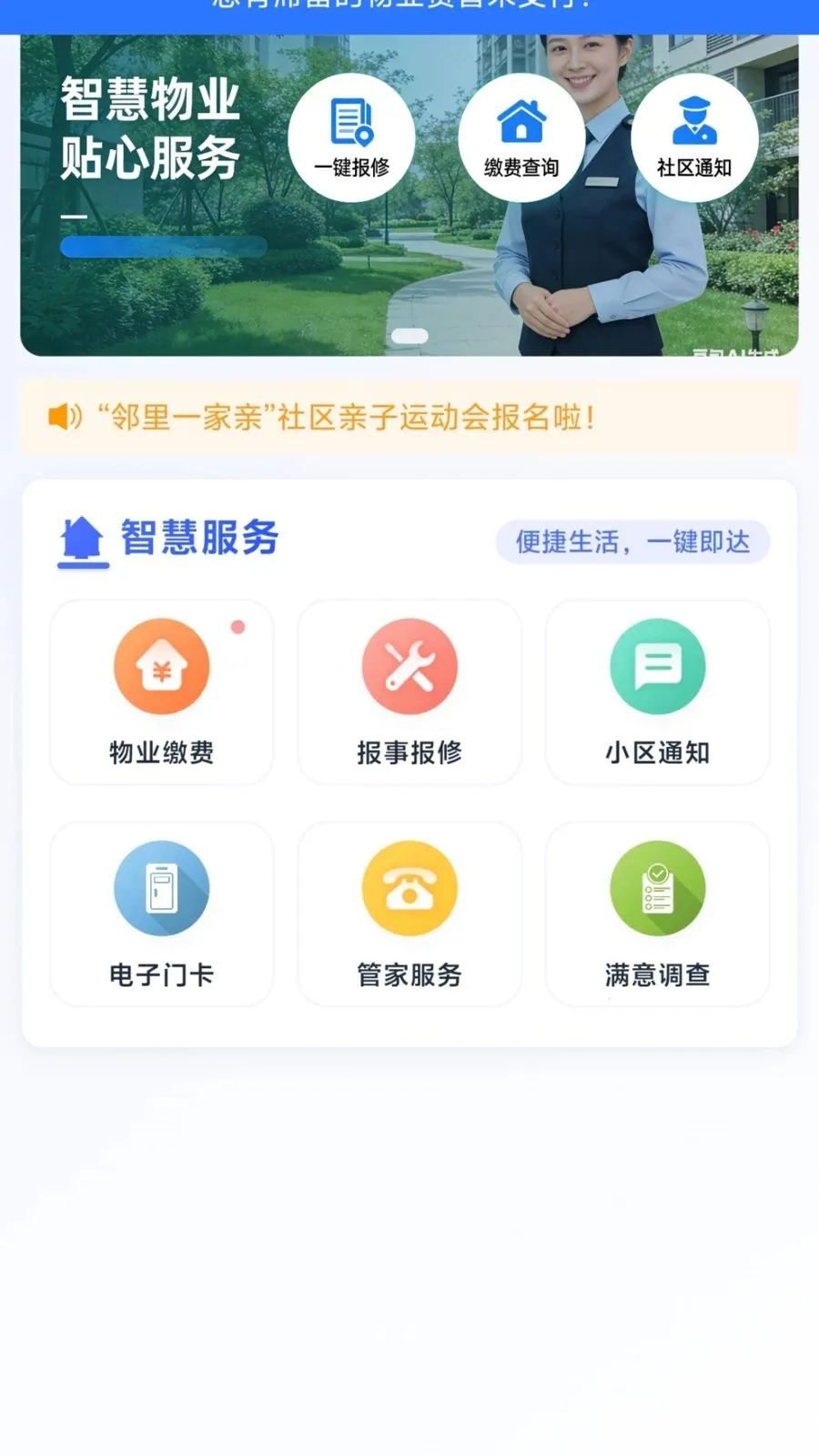 ������������2026���°汾v1.0.4 ��Ѱ��ͼ0