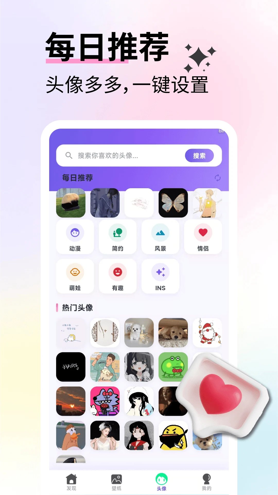 ��ѱ�ֽ��ѡ(��ֽ����������)v2.6.6 �ֻ����ͼ3