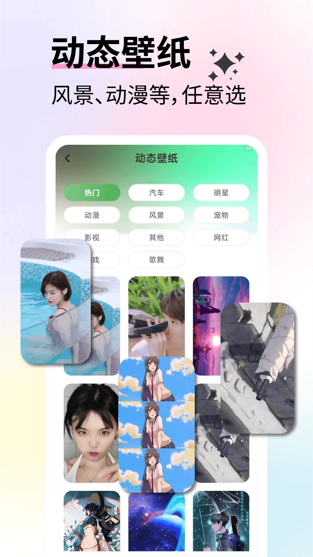 ��ѱ�ֽ��ѡ(��ֽ����������)v2.6.6 �ֻ����ͼ2