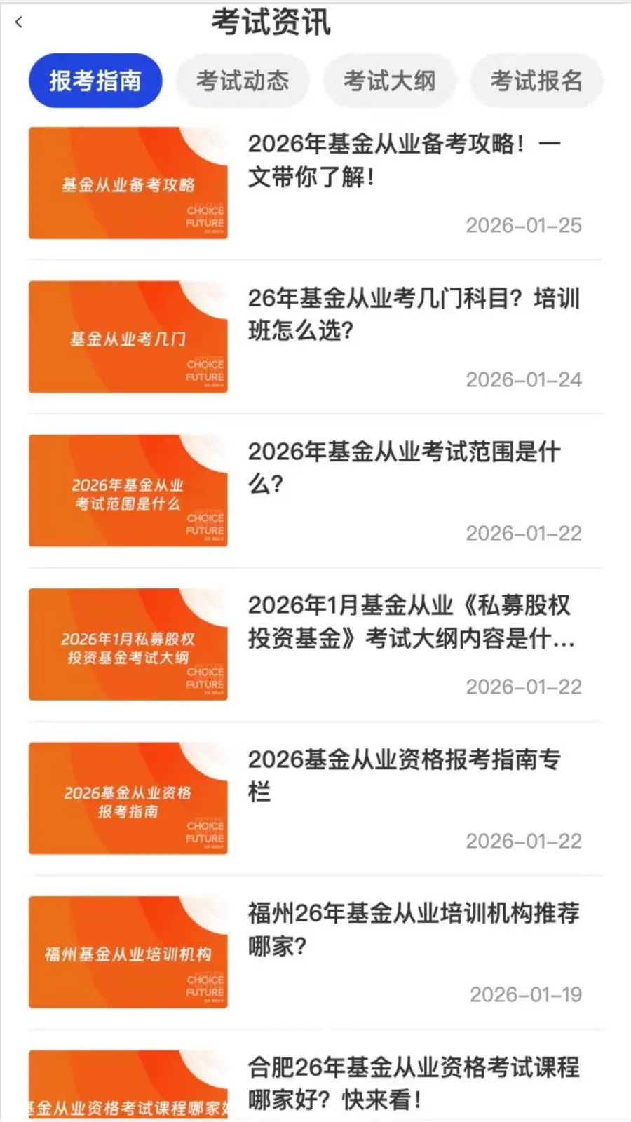 ������һ��ͨ(���𱸿�ƽ̨)v2.2.5 �ٷ������ͼ1