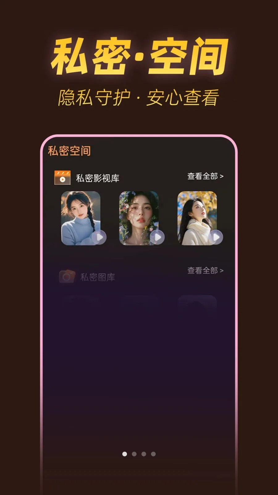 ˽���ٿ�������2026�ٷ����°汾v1.0.1 ��׿���ͼ2