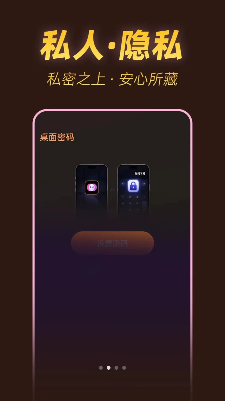 ˽���ٿ�������2026�ٷ����°汾v1.0.1 ��׿���ͼ0