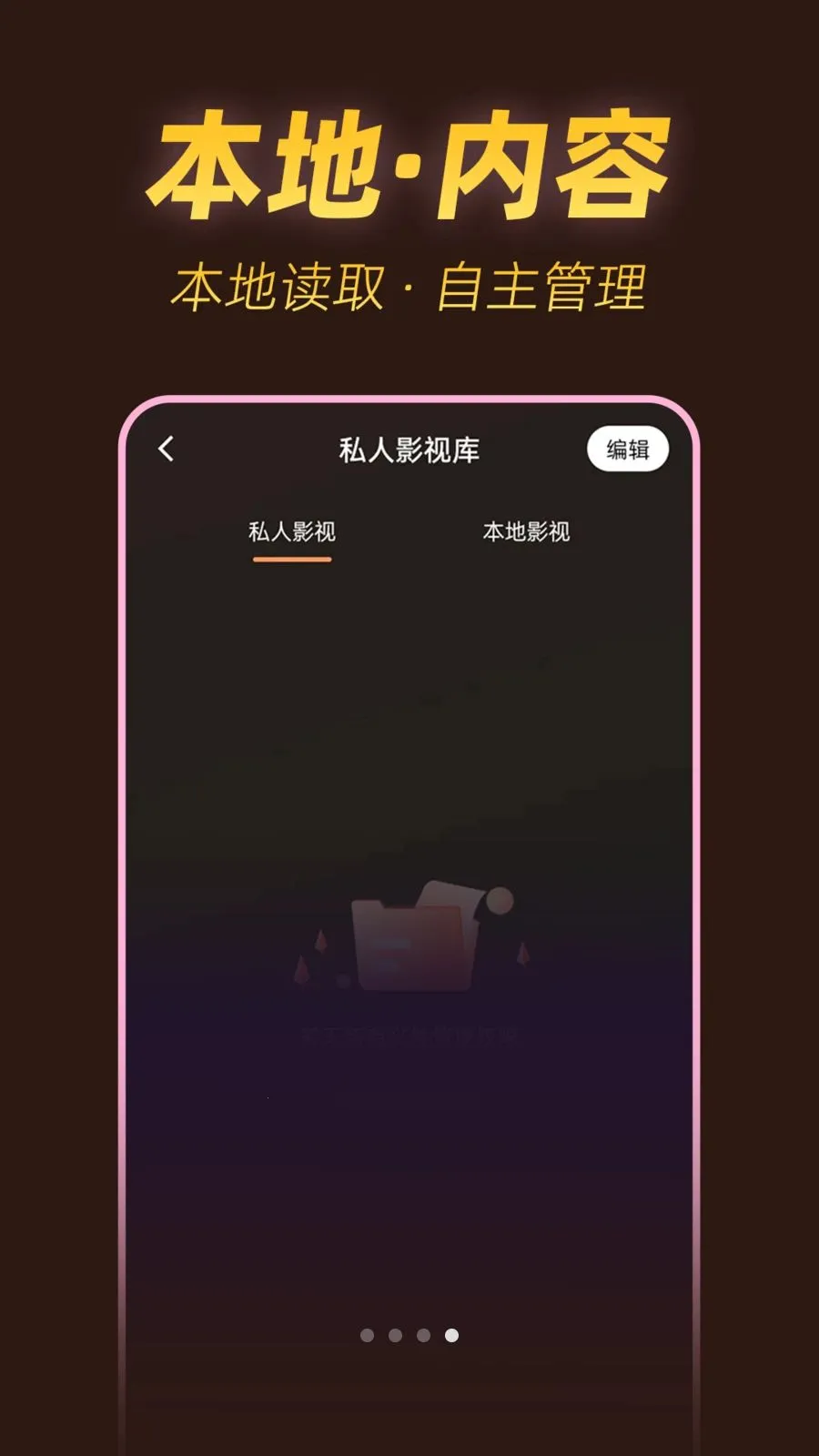˽���ٿ�������2026�ٷ����°汾v1.0.1 ��׿���ͼ3