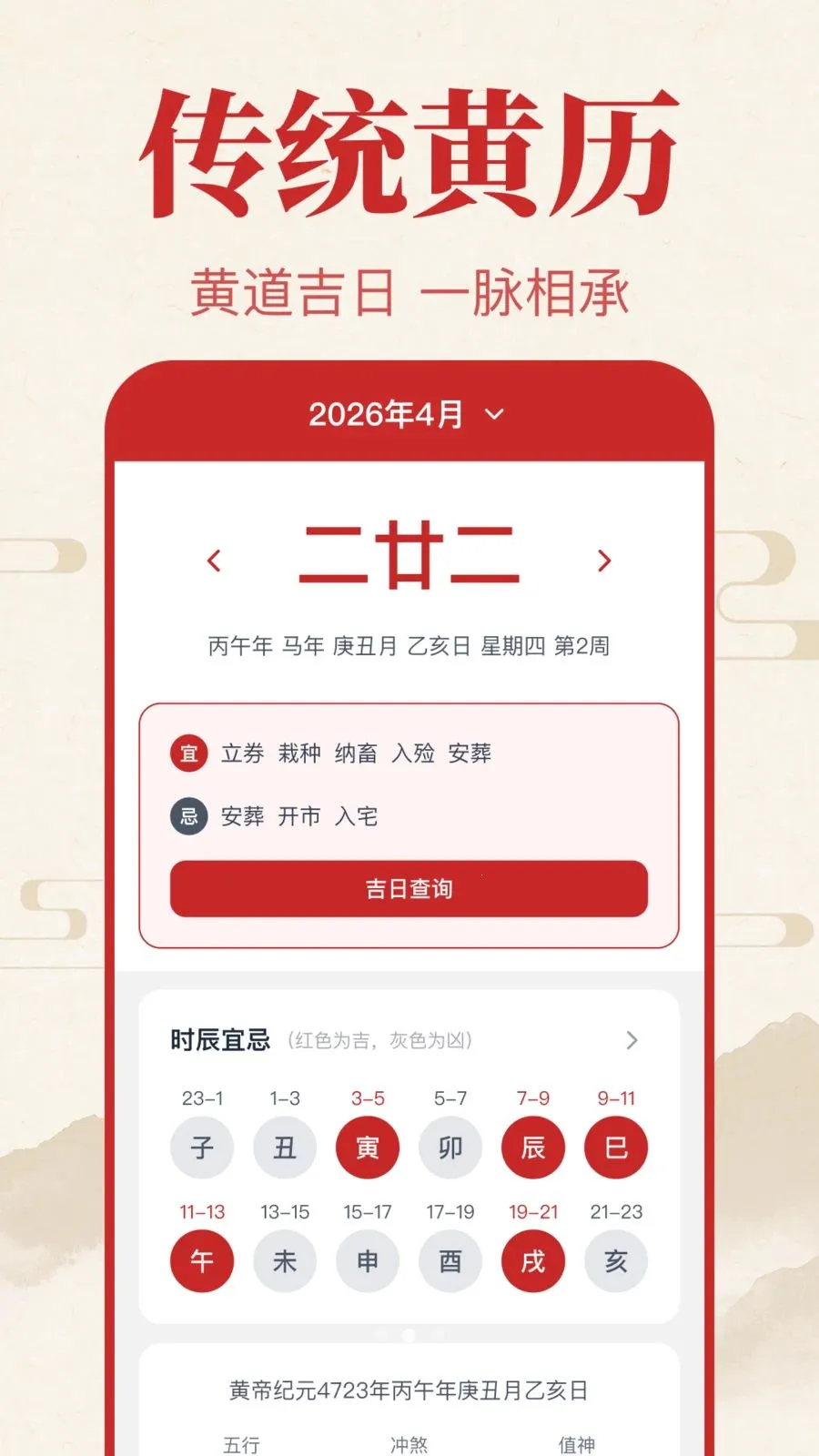 �������������2026�ٷ����°汾v1.0.1.1002 ��׿���ͼ1