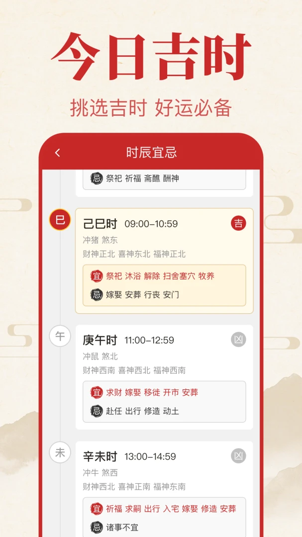 �������������2026�ٷ����°汾v1.0.1.1002 ��׿���ͼ3