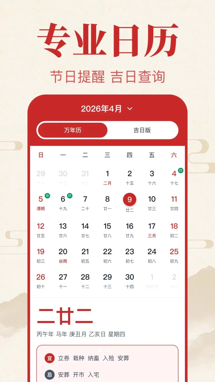 �������������2026�ٷ����°汾v1.0.1.1002 ��׿���ͼ2