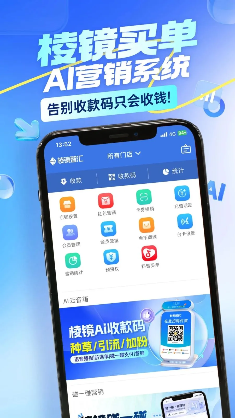 �⾵��(�̼�����APP)v4.0.3 ��׿���ͼ3