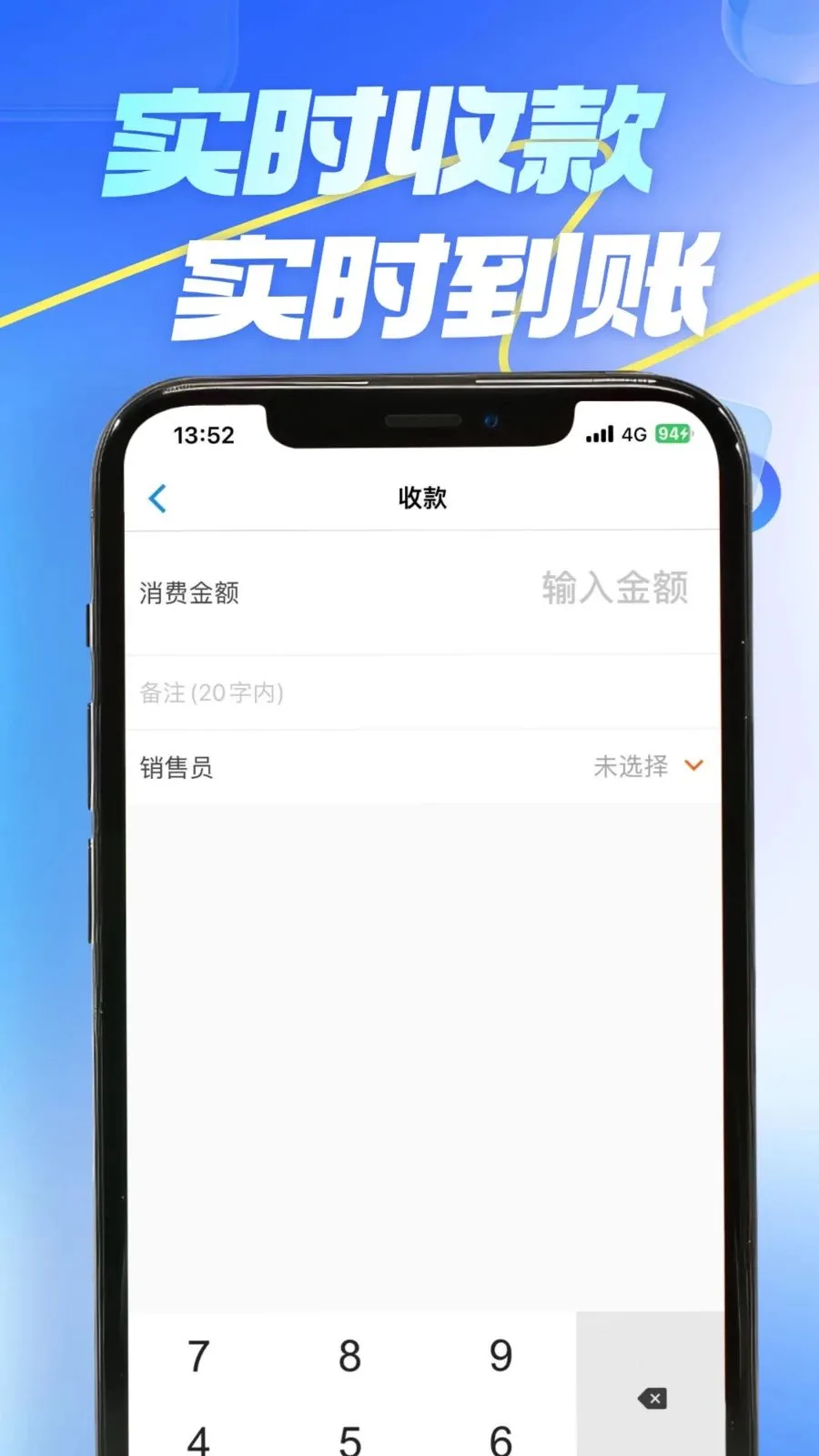�⾵��(�̼�����APP)v4.0.3 ��׿���ͼ2