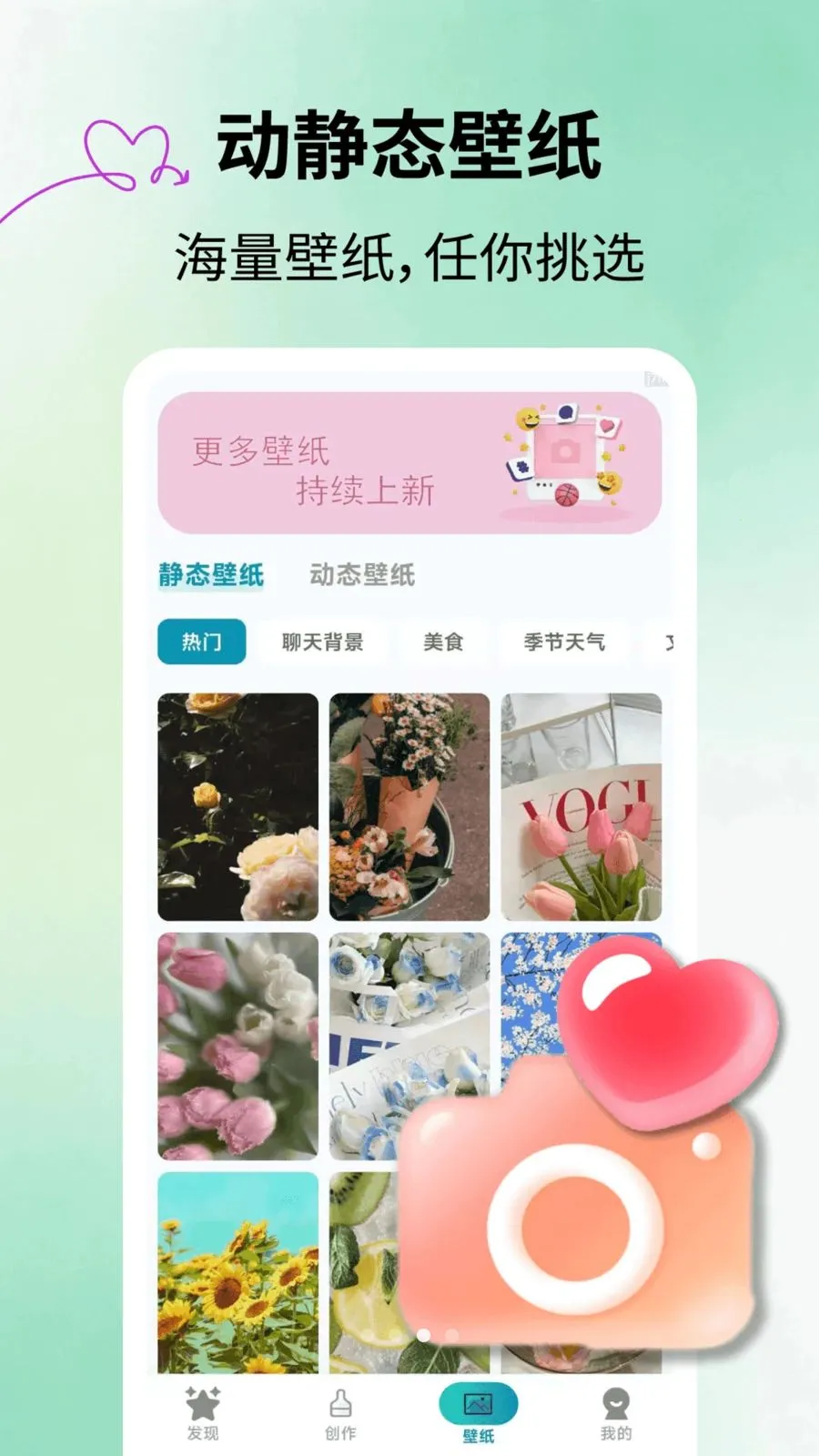 �ٱ����Ƥ��(����Ƥ������װ)v2.1.3 �ٷ������ͼ1