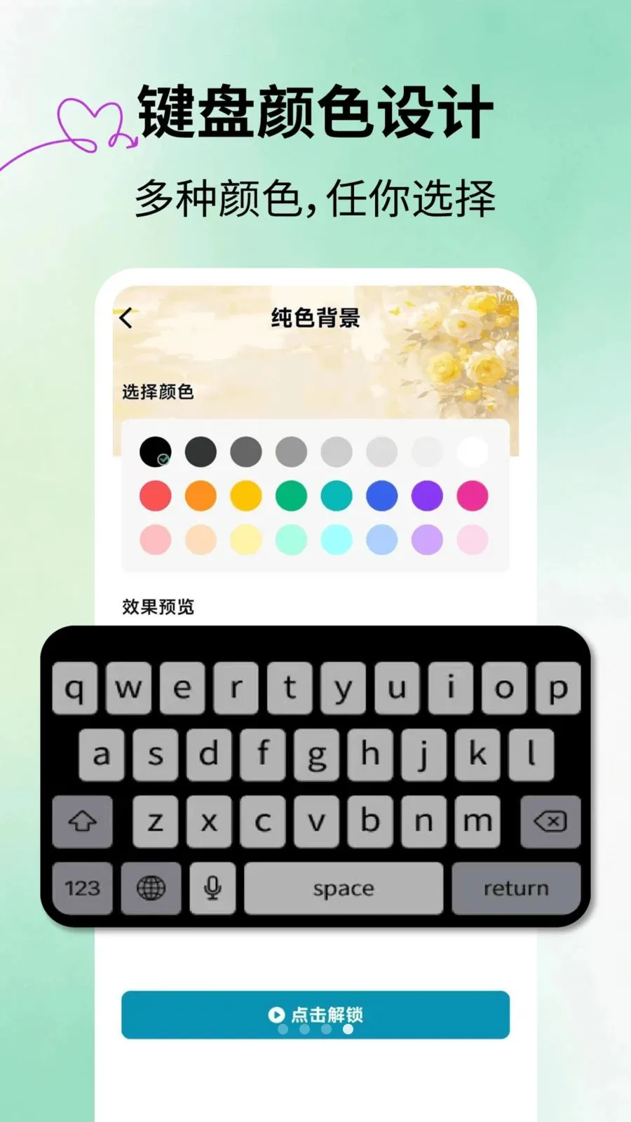 �ٱ����Ƥ��(����Ƥ������װ)v2.1.3 �ٷ������ͼ2