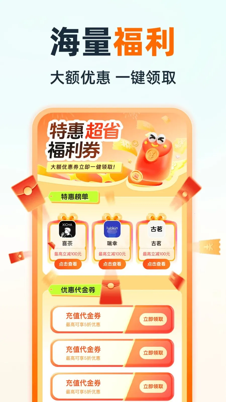 �ֿ�˳�糵��(��������ƽ̨)v1.0.0 �ֻ����ͼ2