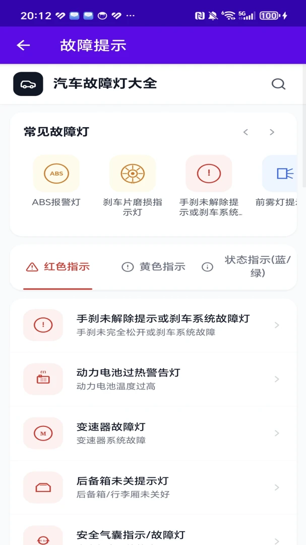 Υͣ��������(Υͣ��ع���)v1.1.7 ��Ѱ��ͼ3