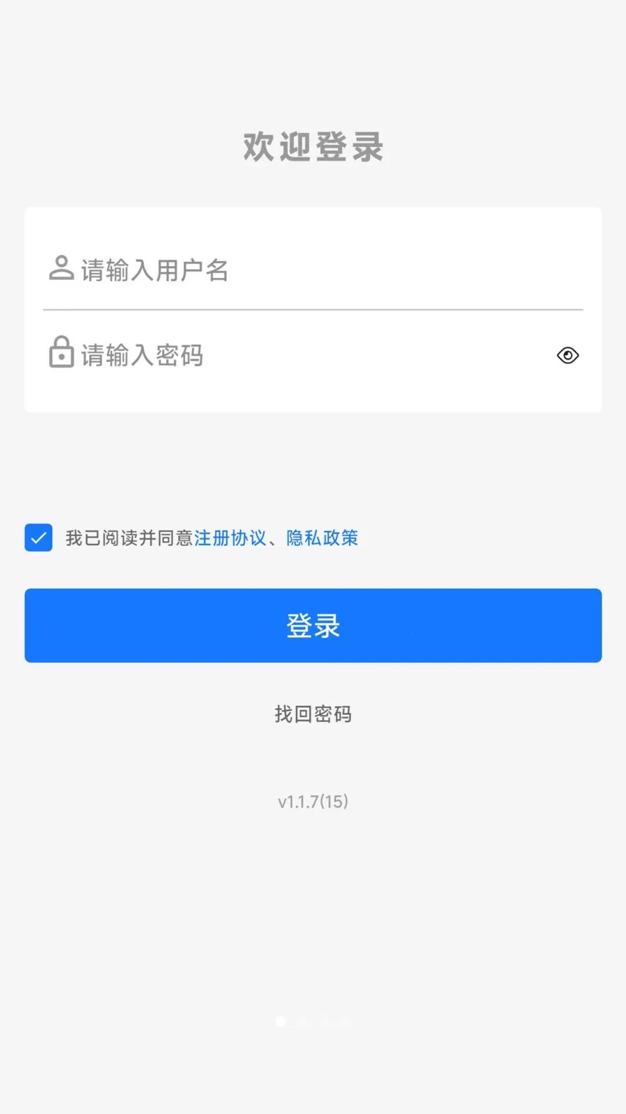 �������2026�ٷ����°汾v1.1.9 ��׿���ͼ2