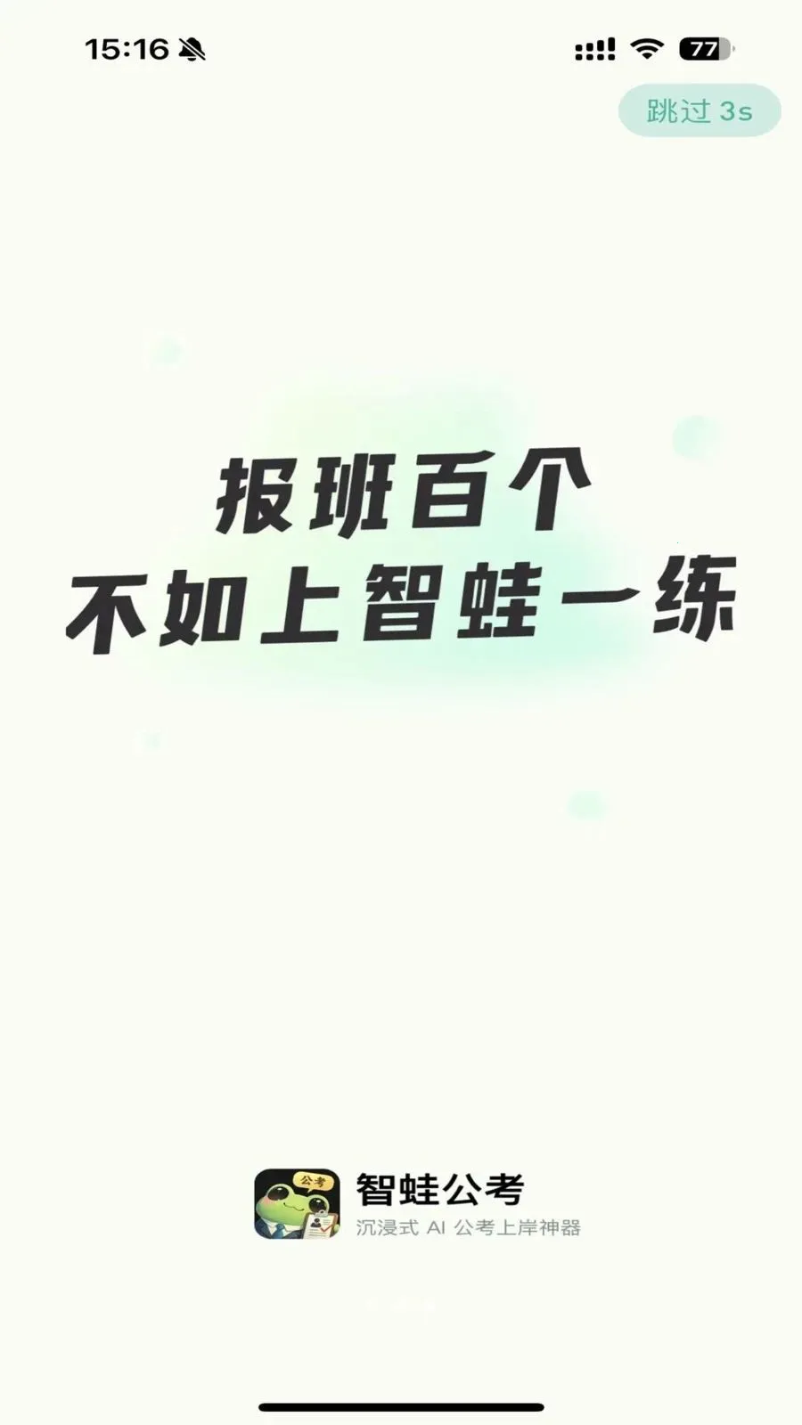 ���ܹ���2026���°汾v2.0.4 ��׿���ͼ2
