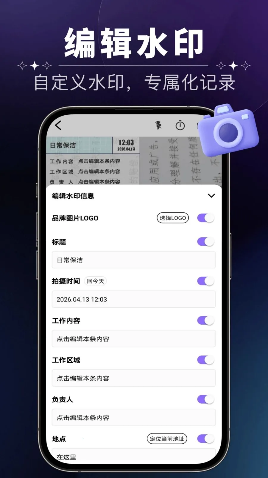 ����ˮӡ���(�������۹���)v1.0.0 ��Ѱ��ͼ3