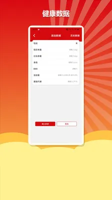 ����С���������ֻ���v1.3 �ٷ������ͼ1