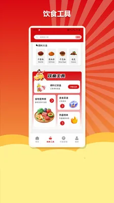 ����С���������ֻ���v1.3 �ٷ������ͼ0
