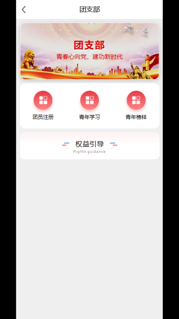 ��Լ��ů����վ(˾������ƽ̨)v3.0.0 �ֻ����ͼ0