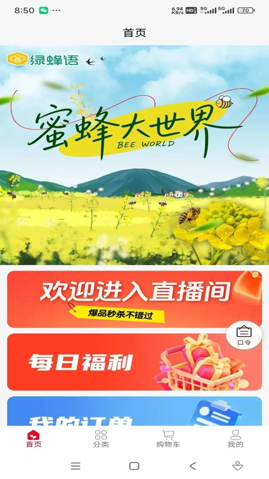 �۷������(��Ʒչʾ����)v1.0.9 �ٷ������ͼ2