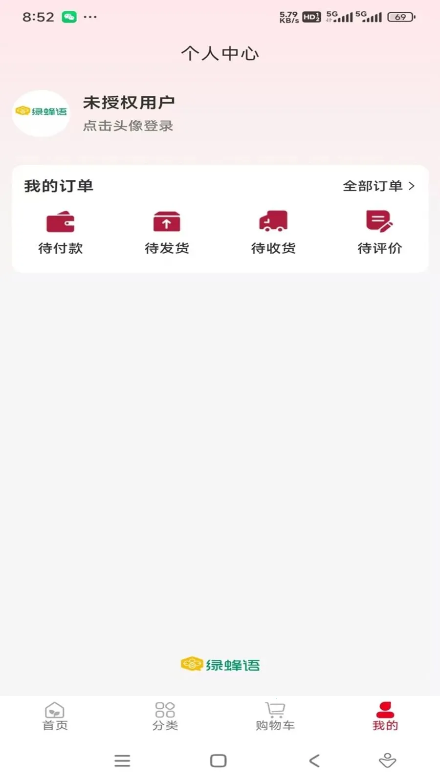 �۷������(��Ʒչʾ����)v1.0.9 �ٷ������ͼ1