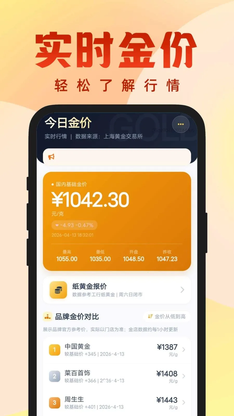 ÿ��������2026�ٷ����°汾v1.0.0 �ٷ������ͼ2
