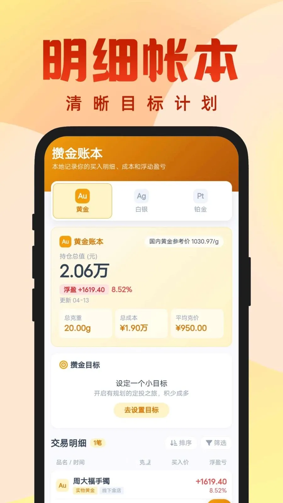 ÿ��������2026�ٷ����°汾v1.0.0 �ٷ������ͼ1