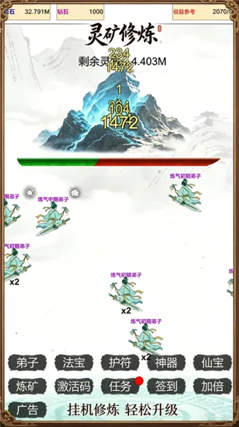 �����ɽ統�������ֻ���v8 �ֻ����ͼ3