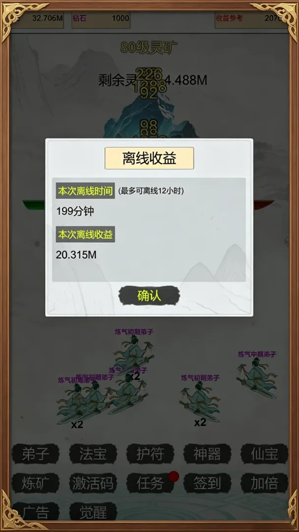 �����ɽ統�������ֻ���v8 �ֻ����ͼ1