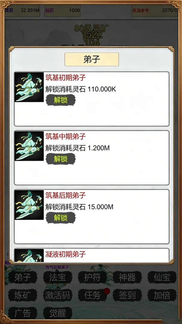 �����ɽ統�������ֻ���v8 �ֻ����ͼ0