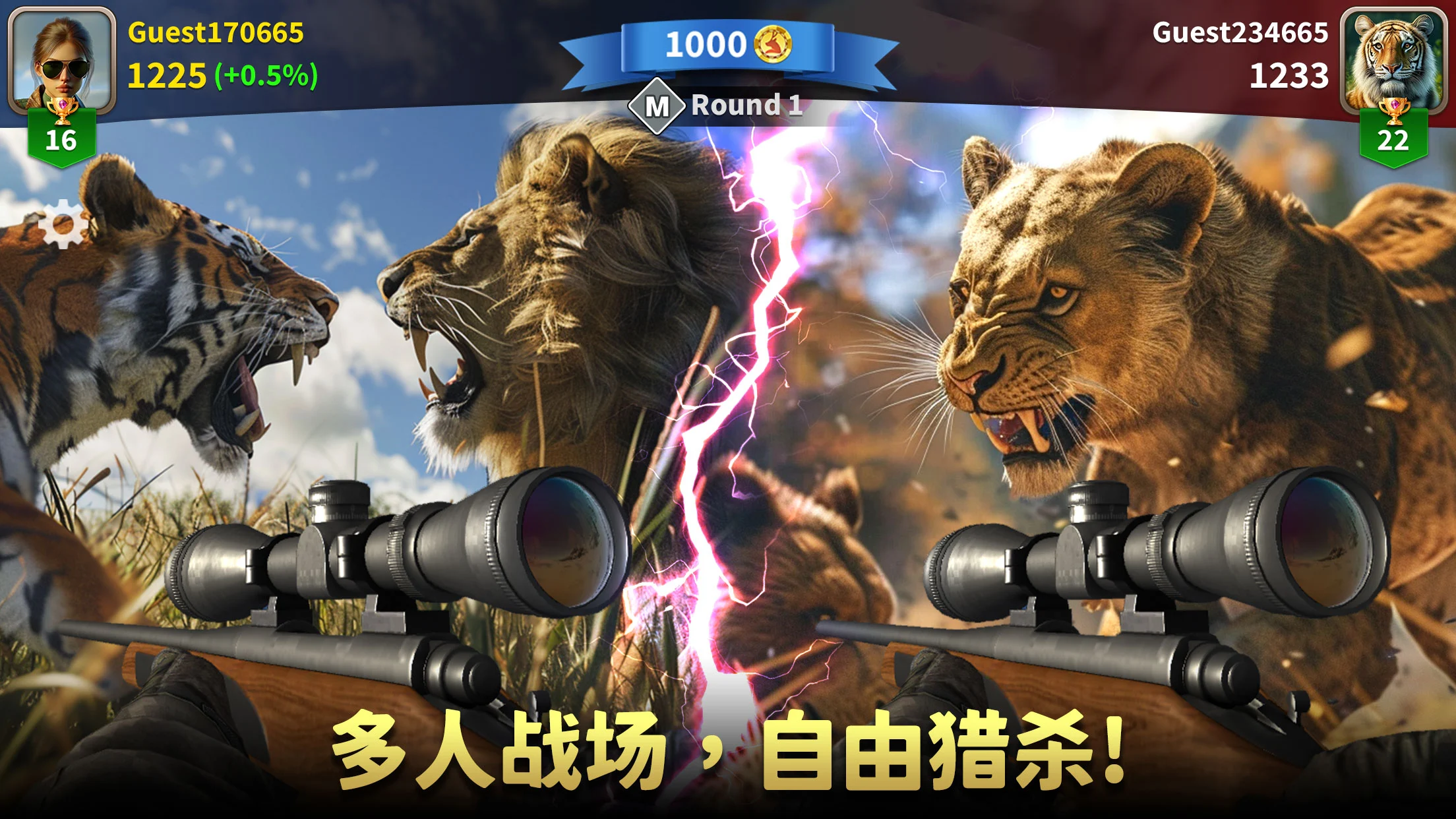 �������ˣ���Ұ�ѻ���(��������ģ����)v1.2.87 �ֻ����ͼ1