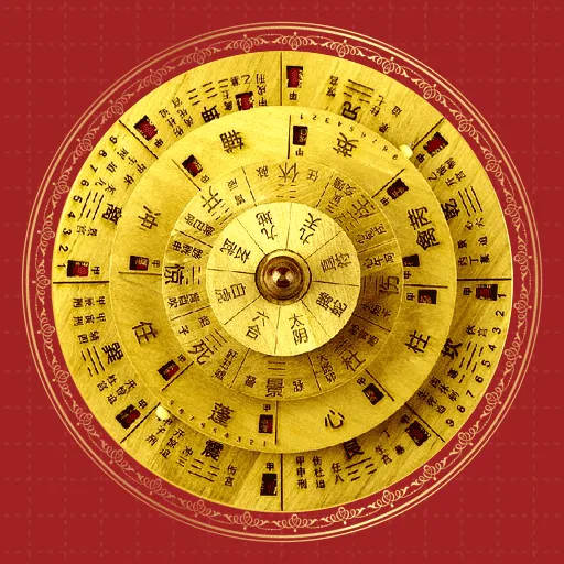 电子风水罗盘指南安卓版手机版
