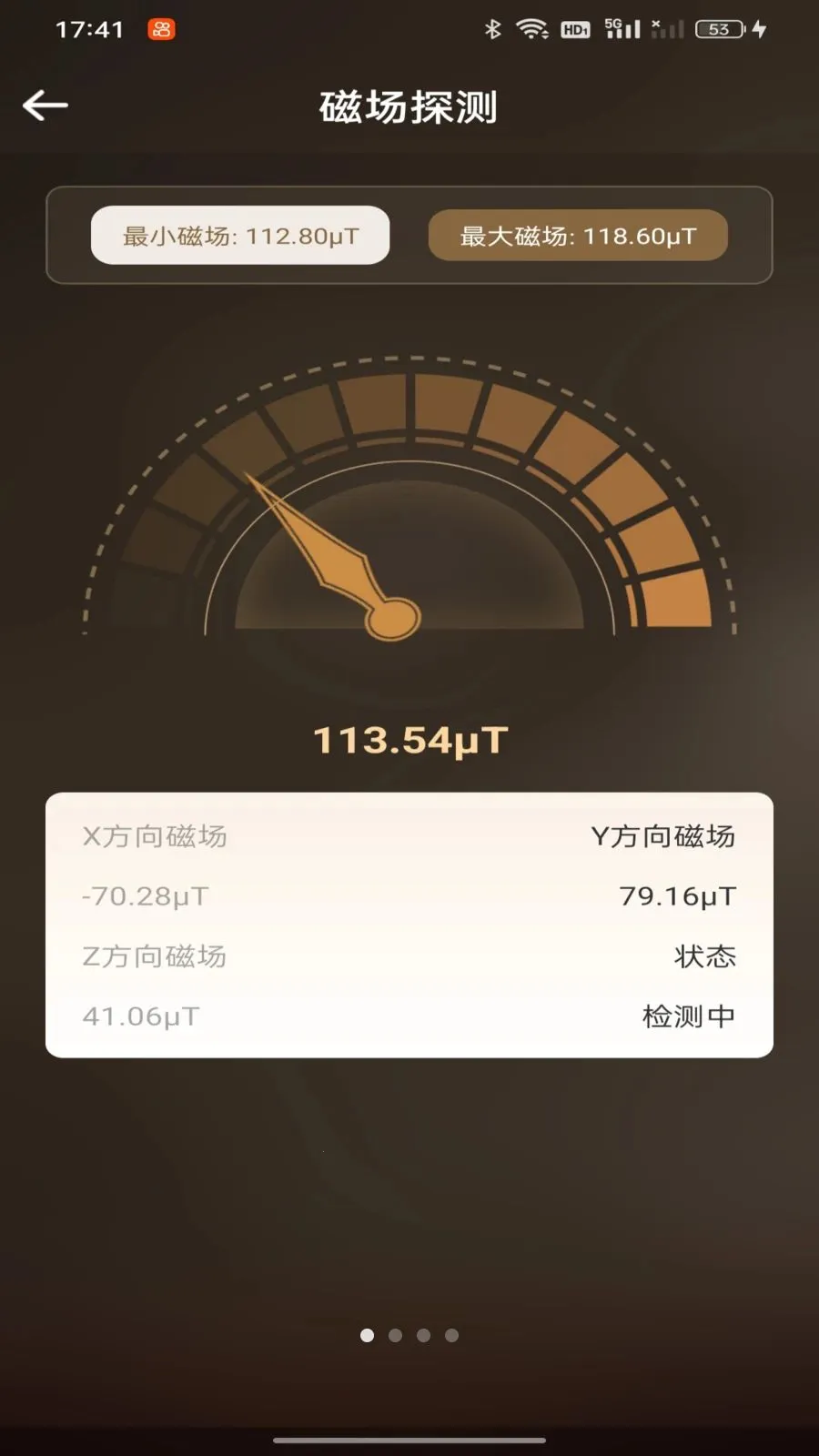 ���ӷ�ˮ����ָ�ϰ�׿���ֻ���v1.0.0 ��׿���ͼ2