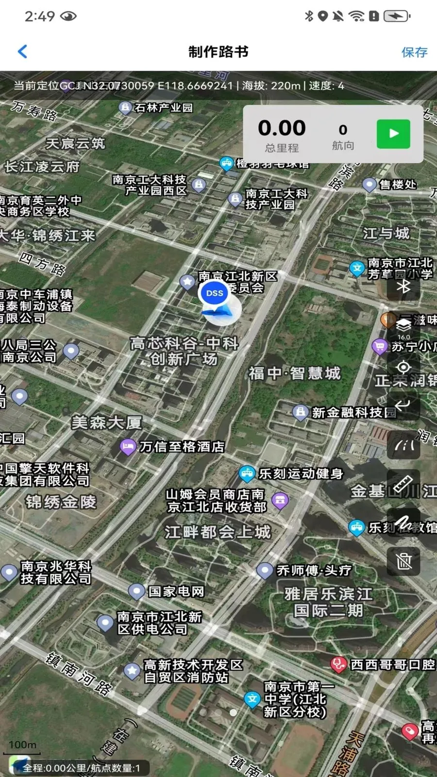����·��(·����������)v1.0.1 �ٷ������ͼ1