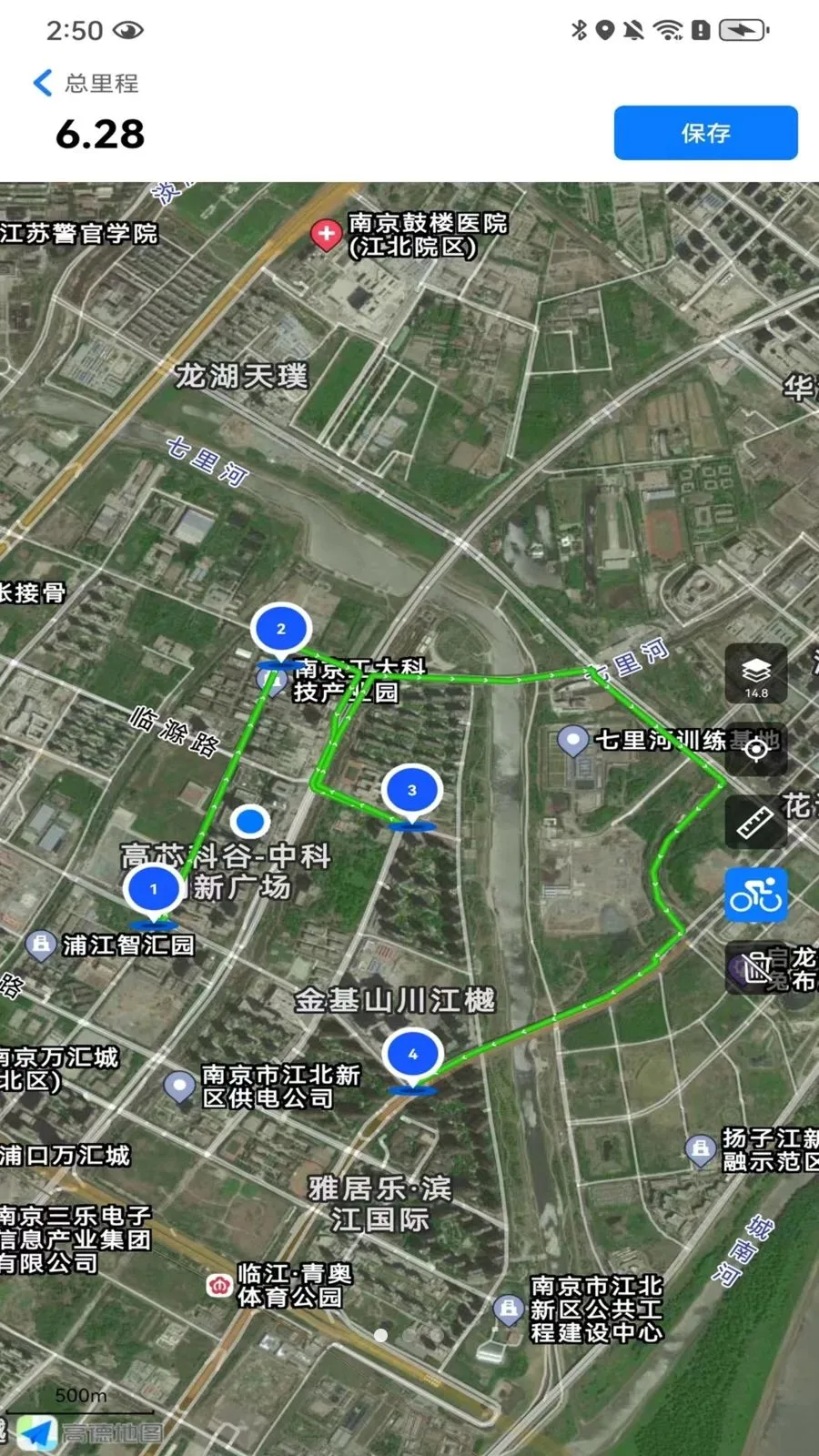 ����·��(·����������)v1.0.1 �ٷ������ͼ2