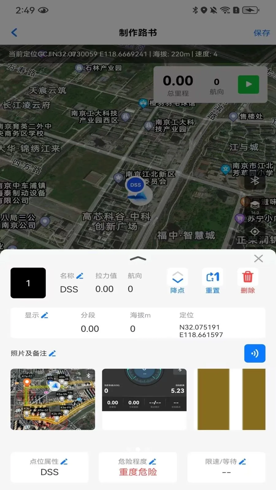 ����·��(·����������)v1.0.1 �ٷ������ͼ0