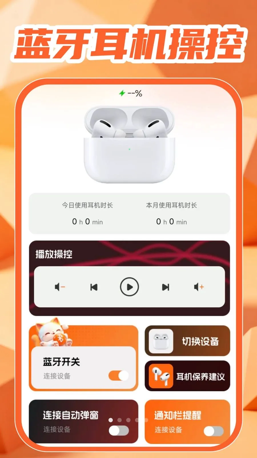 �������Ӱ���2026�ٷ����°汾v1.0.1 ��׿���ͼ1