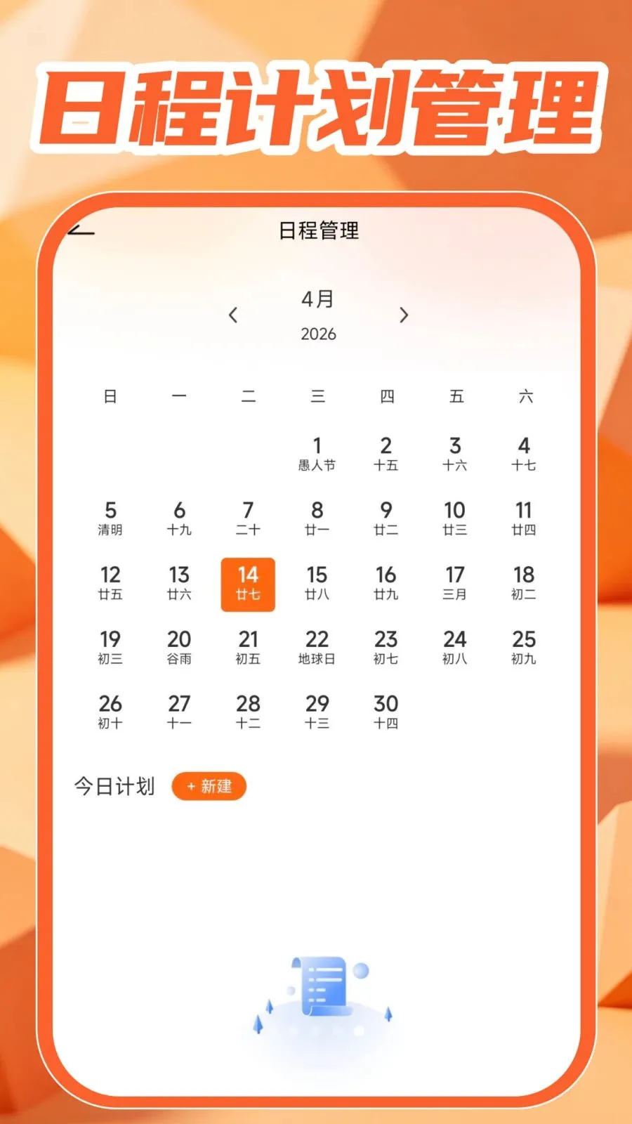 �������Ӱ���2026�ٷ����°汾v1.0.1 ��׿���ͼ3