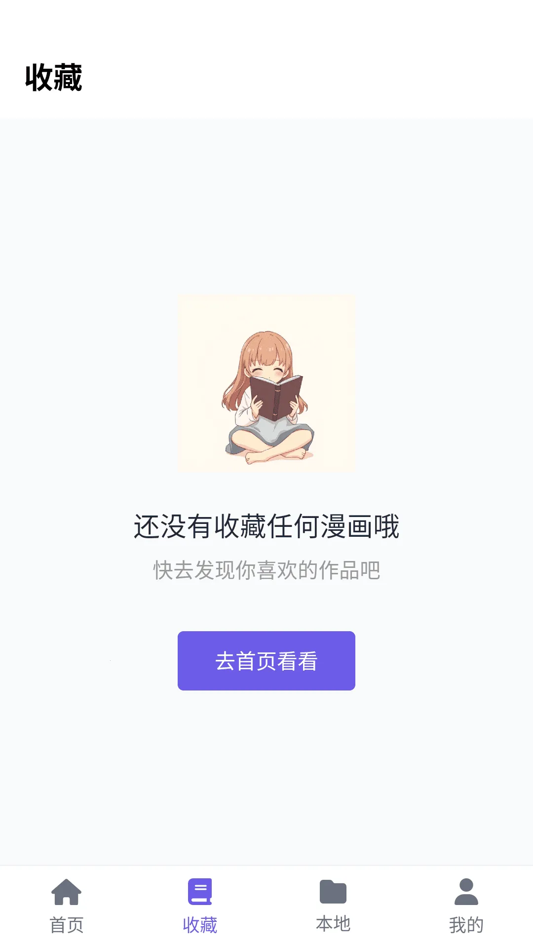 ���ᶯ����԰2026�ٷ����°汾v6.2.1 �ٷ������ͼ2