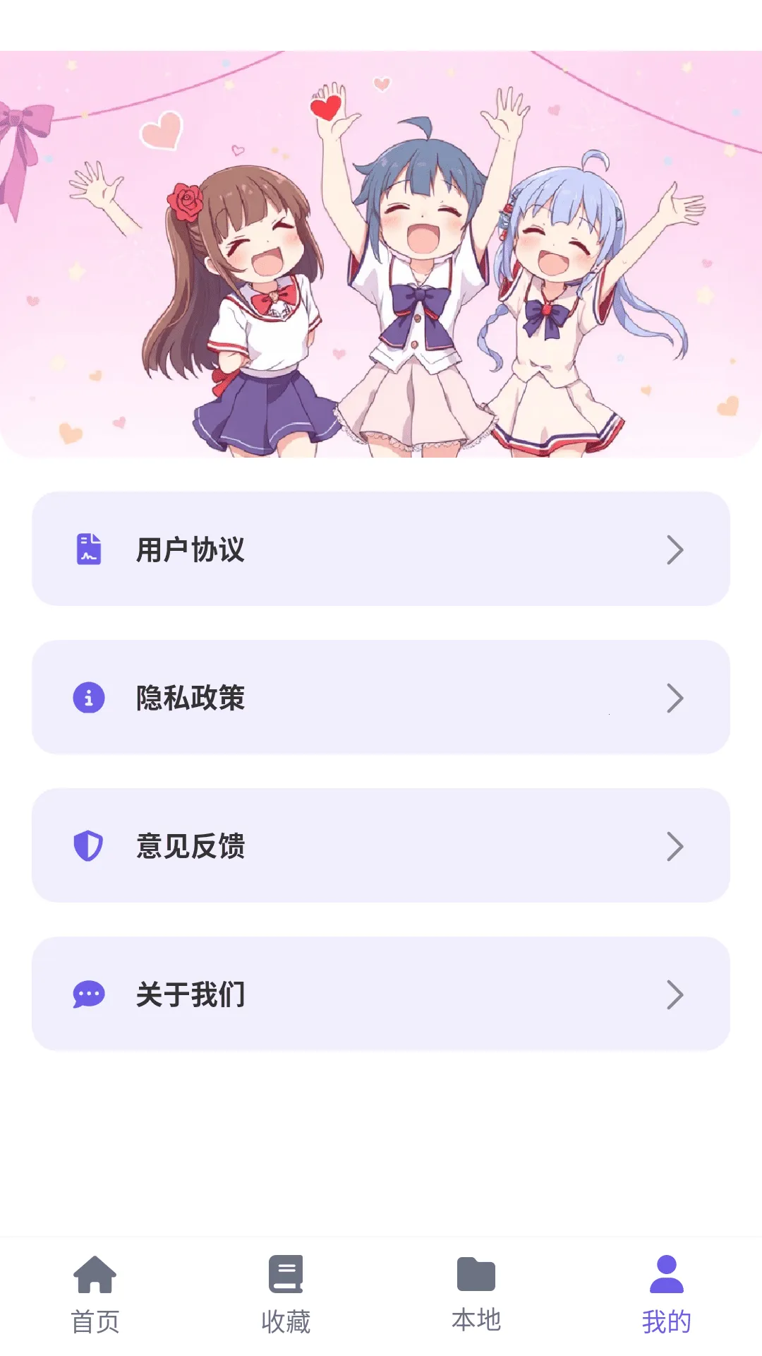 ���ᶯ����԰2026�ٷ����°汾v6.2.1 �ٷ������ͼ0