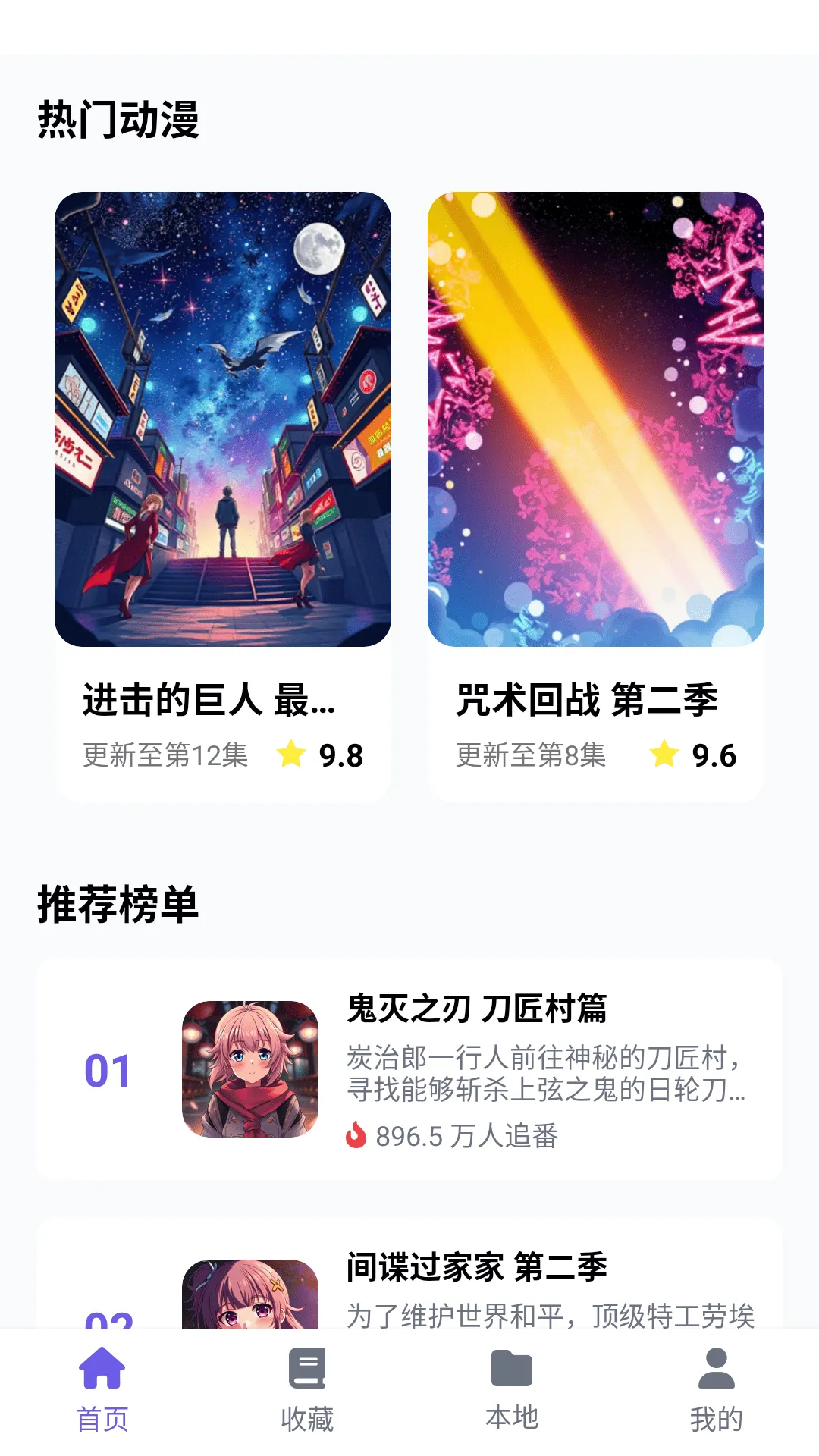 ���ᶯ����԰2026�ٷ����°汾v6.2.1 �ٷ������ͼ1