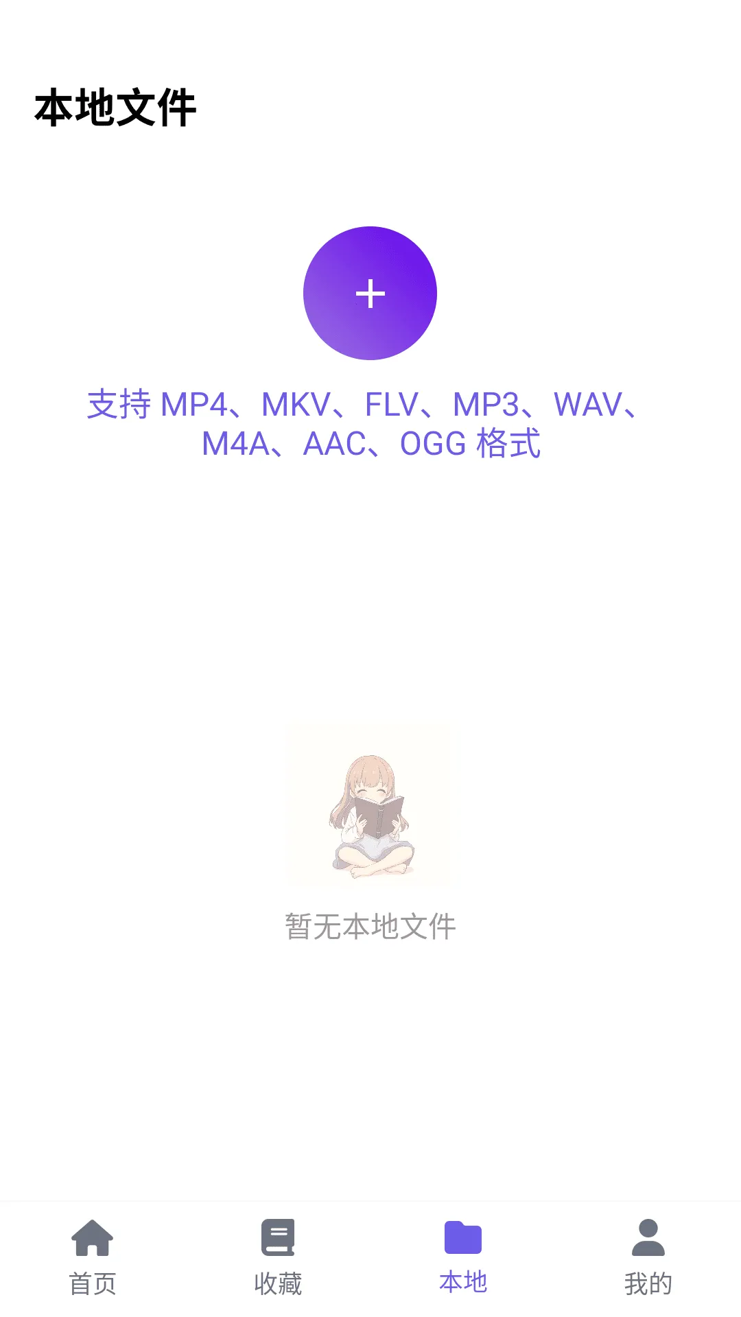 ���ᶯ����԰2026�ٷ����°汾v6.2.1 �ٷ������ͼ3