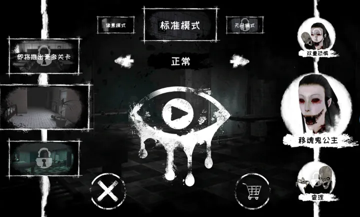 �ֲ�֮�ۣ��������(�ֲ�������Ϸ)v2.0.3 ��׿���ͼ3