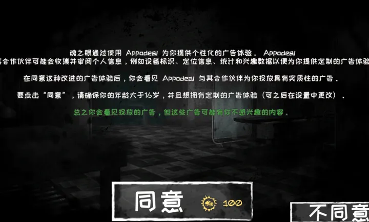 �ֲ�֮�ۣ��������(�ֲ�������Ϸ)v2.0.3 ��׿���ͼ1