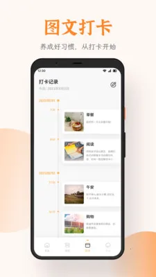 ΢��ʥ��HD�����ֻ���v1.4 �ֻ����ͼ0