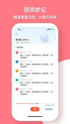 ����Ӣ�Ű�׿���ֻ���v5.3.4 ��׿���ͼ2