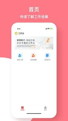 ����Ӣ�Ű�׿���ֻ���v5.3.4 ��׿���ͼ0