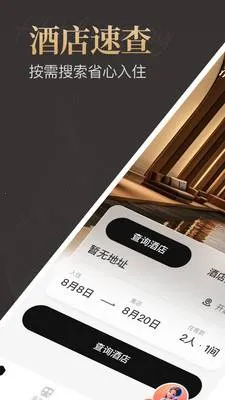 �ؼ۾Ƶ�Ԥ�������ֻ���v1.0.0 ��׿���ͼ2